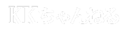 KKちゃんねる