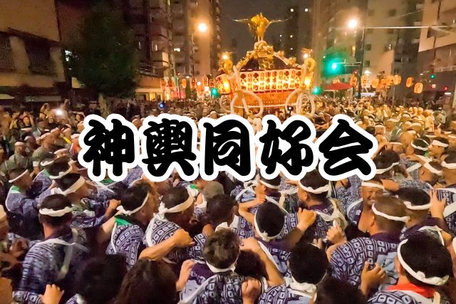 kkちゃんねる神輿同好会